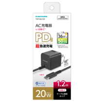 充電器 » TAP126C12K PD20W  USB-C コンセントチャージャー　