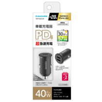 急速充電器 » TKP150C2K PD20W カーチャージャー C×2　