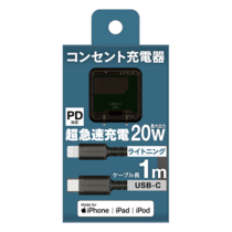 充電器  » FFAP126UCL10CK PD20W コンセント充電器 CtoLケーブル クリアブラック　