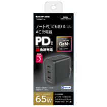 充電器 » TAP146C3K PD65W コンセントチャージャー C×3　