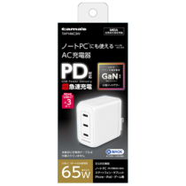 充電器 » TAP146C3W PD65W コンセントチャージャー C×3　