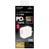 充電器 » TAP154C2W PD45W コンセントチャージャー C×2　