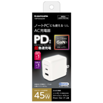 充電器 » TAP154UCW PD45W コンセントチャージャー C+A　
