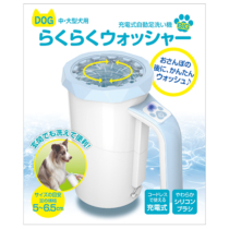 ペット商品 » TPTS002W 【中型犬・大型犬】 充電式自動足洗い機　