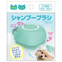 ペット商品 » TPTS003L 犬猫用シャンプーブラシ(ブルー)　