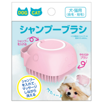 ペット商品 » TPTS003P 犬猫用シャンプーブラシ(ピンク)　