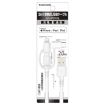充電 ケーブル » AH142LSC20W 3in1変換式 USBケーブル 2.0m　