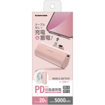 モバイルバッテリー » TLP132CP USB-Cコネクタ内蔵 PD20Wモバイルバッテリー 5000 ピンク　