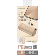 モバイルバッテリー » TLP132CT USB-Cコネクタ内蔵 PD20Wモバイルバッテリー 5000 カフェラテ　