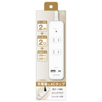 電源 タップ » FFSK84UCW ACタップ＆USBケーブル 2.0m　
