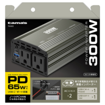インバーター » TKA02 車載インバーター 300W　