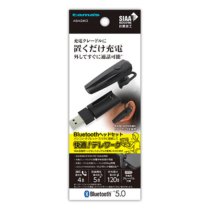 ヘッドセット » ABM24K3 BTﾍｯﾄﾞｾｯﾄ 充電ｸﾚｰﾄﾞﾙ付　