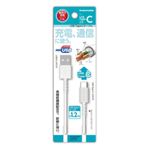 充電 ケーブル » AH149C12W USB Type-C ｹｰﾌﾞﾙ 1.2m　