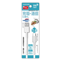 充電 ケーブル » AH149C12W2 USB Type-C ｹｰﾌﾞﾙ 1.2m　