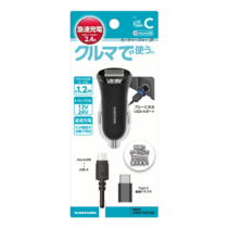 充電器 » AK73SCK ｶｰﾁｬｰｼﾞｬｰ2P C変換付　