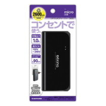 モバイルバッテリー » ALA12SK3 ﾘﾁｳﾑACﾁｬｰｼﾞｬｰ2600　