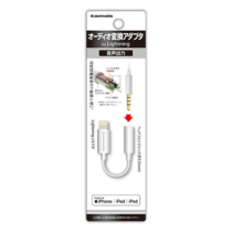 変換 アダプタ » ASA08LW2 ｵｰﾃﾞｨｵ変換ｱﾀﾞﾌﾟﾀ (MFI)　
