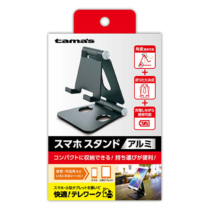 スマホ スタンド » ASK98K ｽﾏﾎｽﾀﾝﾄﾞｱﾙﾐ 黒　